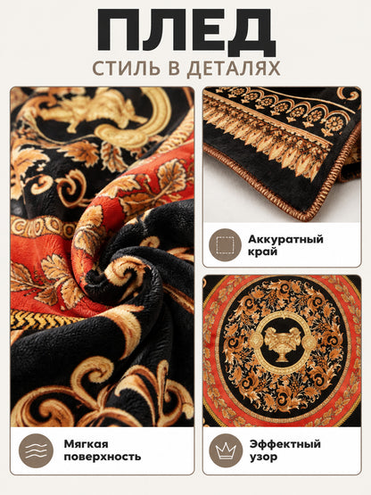 Decorative Black Throw Blanket with Baroque Ornament and Medallion