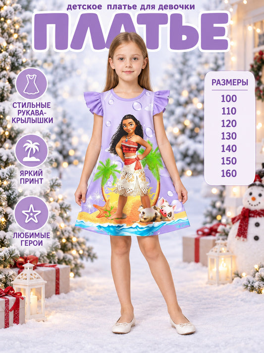 Girls' dress with flutter sleeves, light purple