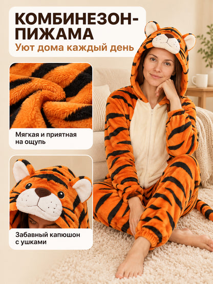 Flannel Pajama Jumpsuit with Hood and Ears, Orange