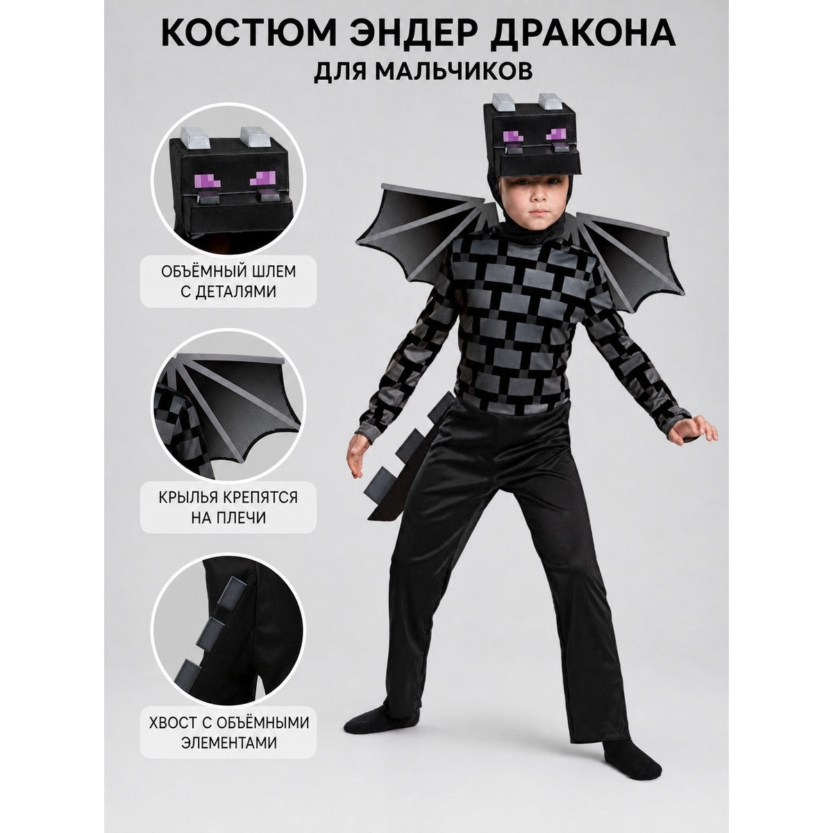 Pixel-Style Dragon Costume for Cosplay