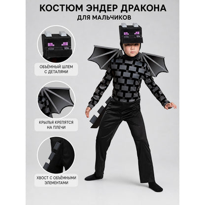 Pixel-Style Dragon Costume for Cosplay