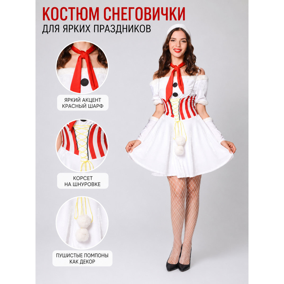 Snowman Costume Dress for New Year's Cosplay