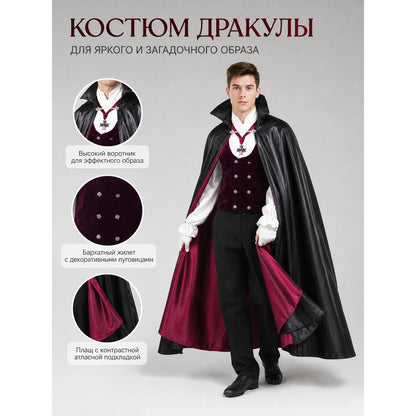 Vampire costume with cape, vest, and pants