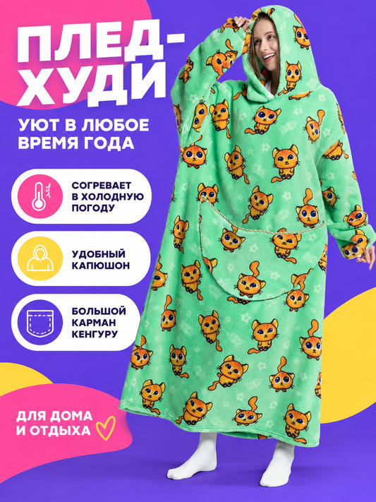Oversized Hoodie Blanket with Cat Print, Mint Green