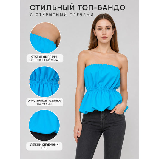 Strapless Dress with Scalloped Edge and Gathering