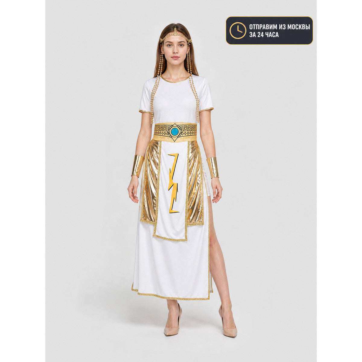 Greek-Style Cosplay Dress with Slit