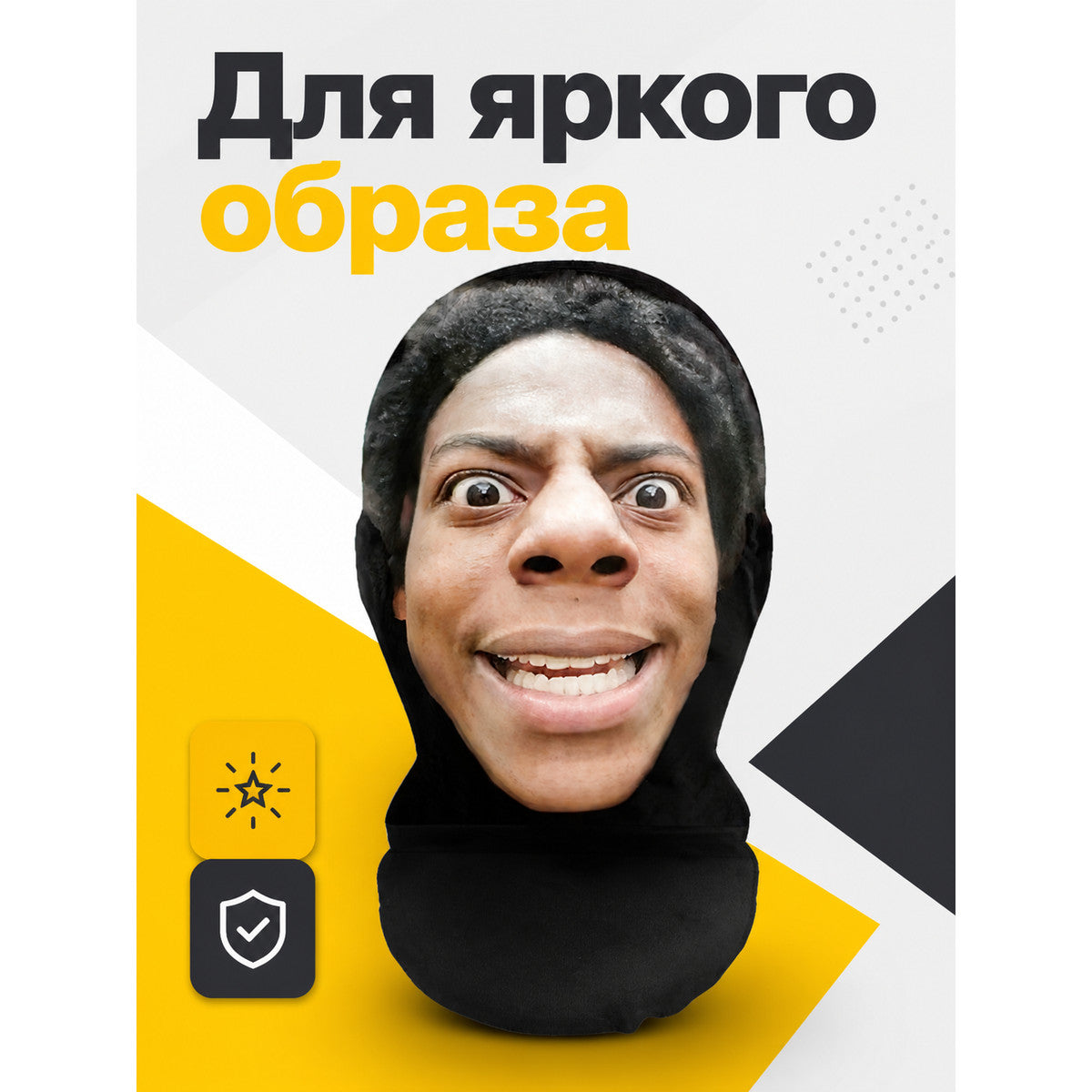 Full-Face Halloween Mask with Face Print main product view