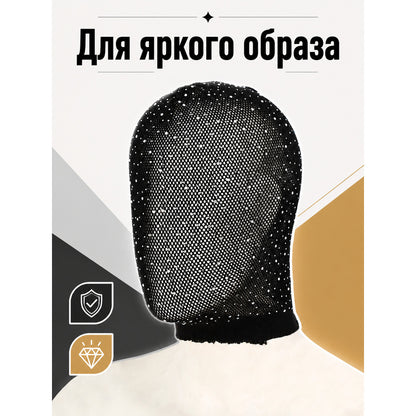 Black Cosplay Mask with Silver Dots for Halloween main product view
