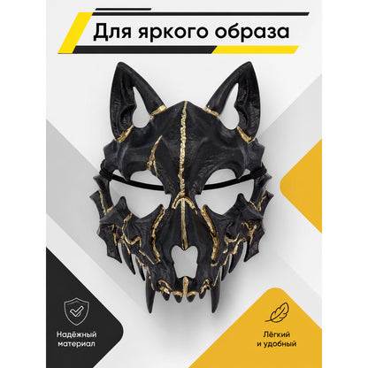 Scary Halloween Mask, Black Half-Mask with Gold Accents main product view