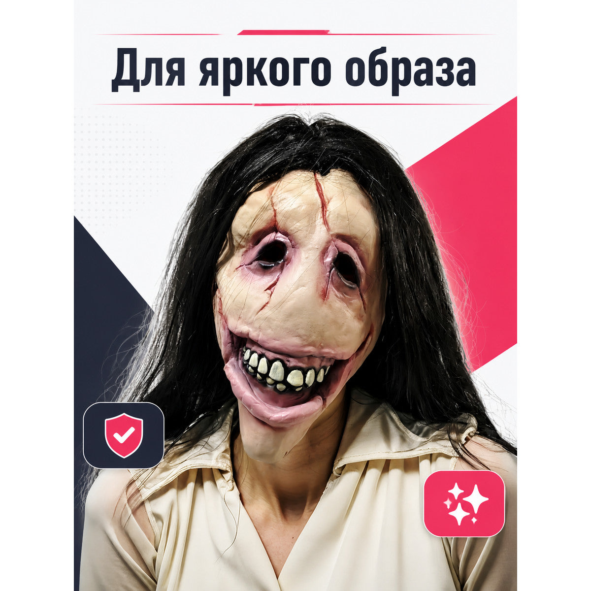 Carnival Mask with Mouth Opening for Halloween and Cosplay main product view