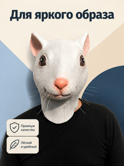 White Mouse Carnival Mask for Halloween