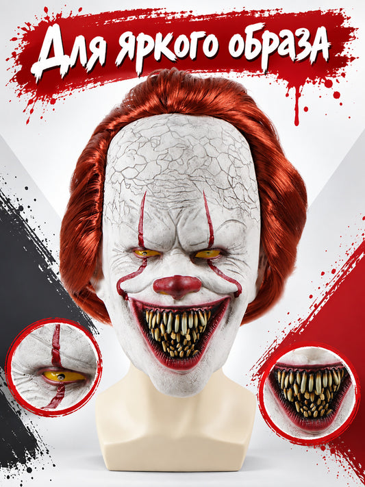 Clown mask with red hair, red nose, and cracks