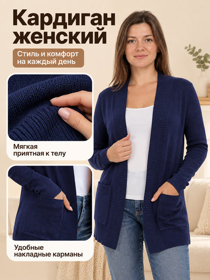 Dark navy knitted cardigan with patch pockets