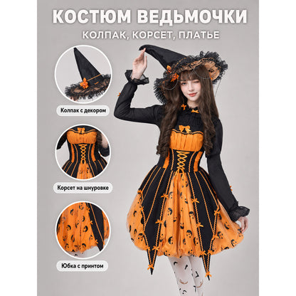 Halloween Gothic Lolita Witch Dress