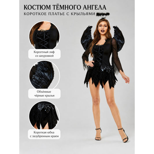 Gothic “Black Angel” Costume with Wings and Halo