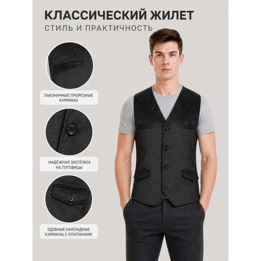 Halloween Masquerade Vest, Black, V-Neck