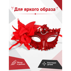 Red Carnival Mask with Flowers for Halloween and Cosplay