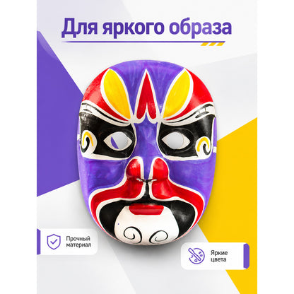 Chinese-Style Carnival Mask for Halloween and Cosplay main product view