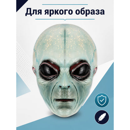 Green Alien Carnival Mask for Halloween main product view