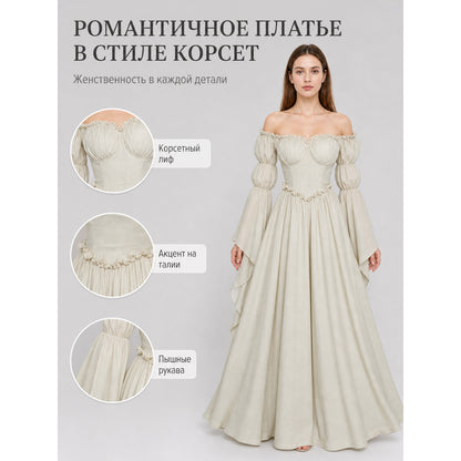 Long vintage-style ruffled dress