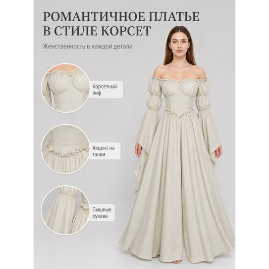 Long vintage-style ruffled dress