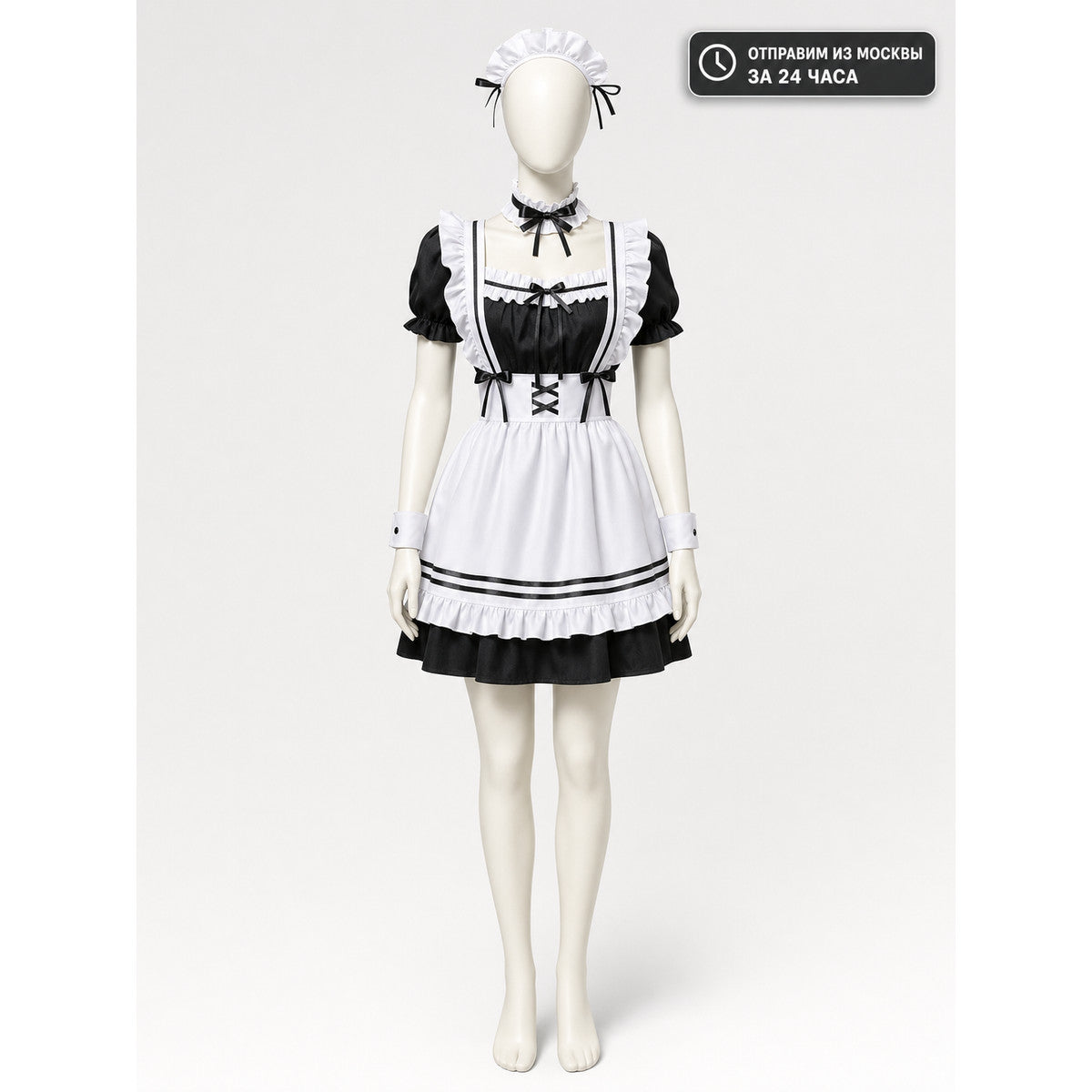 Maid-Style Dress with Apron and Headpiece