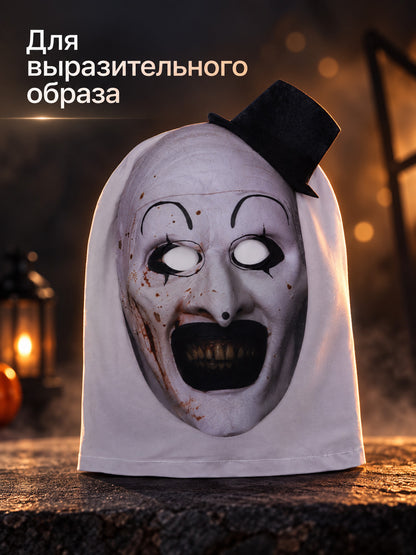 Clown Hood Mask with Black Top Hat and Blood Stains