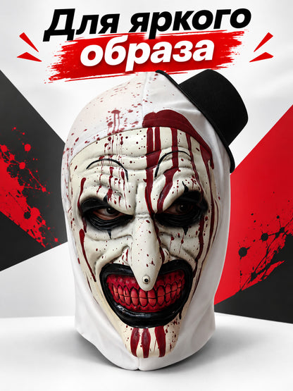 Clown Mask with Hood and Mini Top Hat main product view