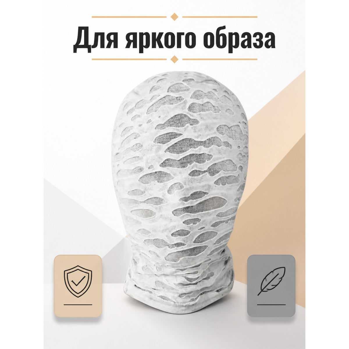 Halloween and Cosplay Carnival Mask main product view