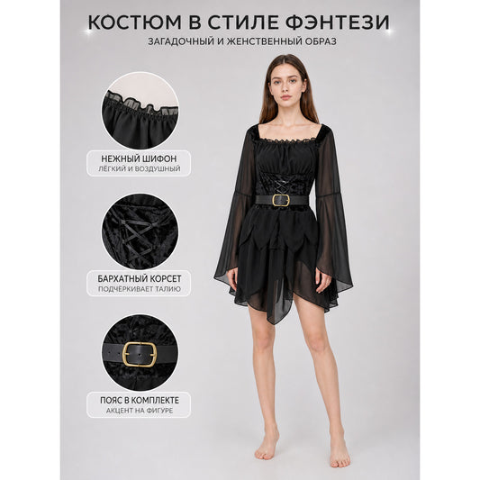 Gothic Corset Dress with Belt for Cosplay