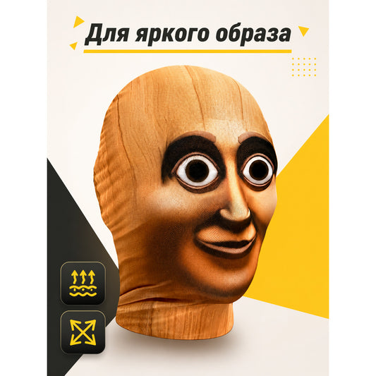 Realistic Carnival Mask for Halloween and Cosplay main product view