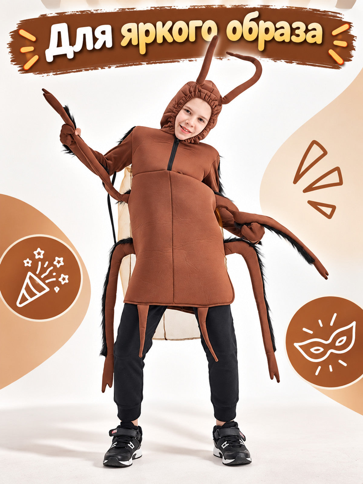 Insect Carnival Costume with Headpiece and Antennae