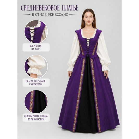 Medieval Renaissance-style Dress with Lacing
