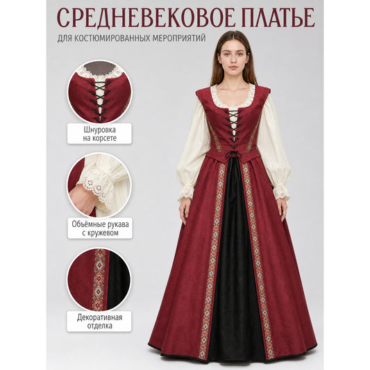 Renaissance-Style Dress with a Square Neckline