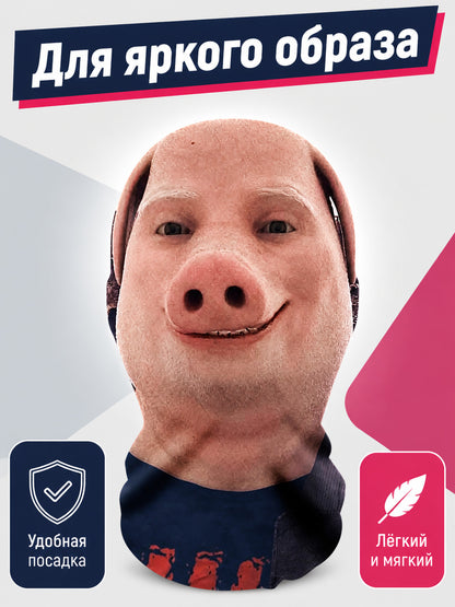 3D Pink Halloween Mask with Ears and a Pig Nose