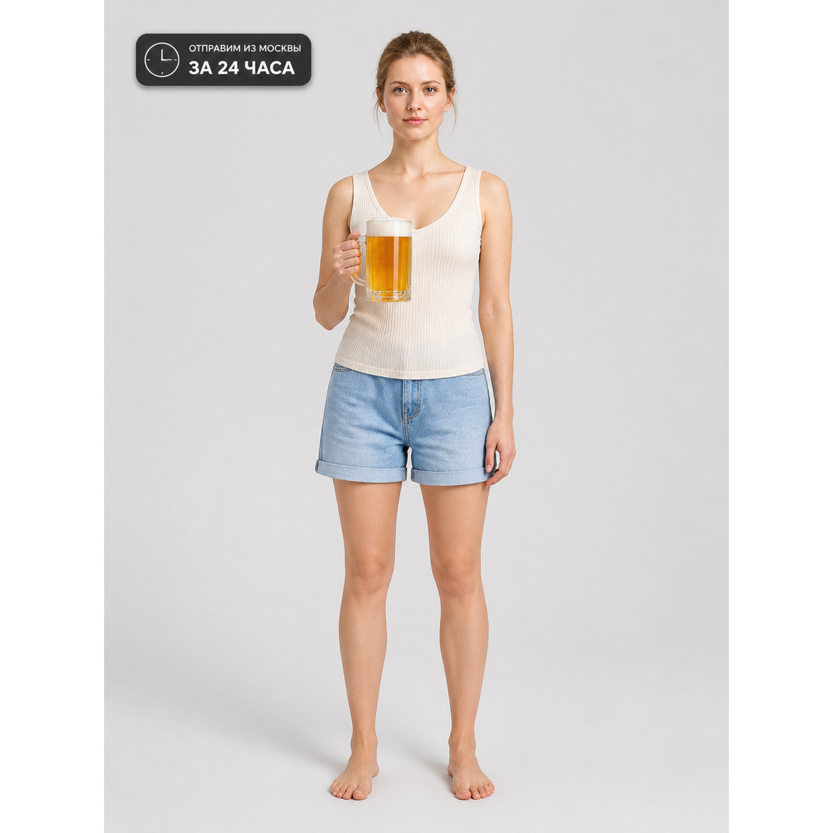 Cylindrical Beer Glass with Handle and Thick Bottom main product view