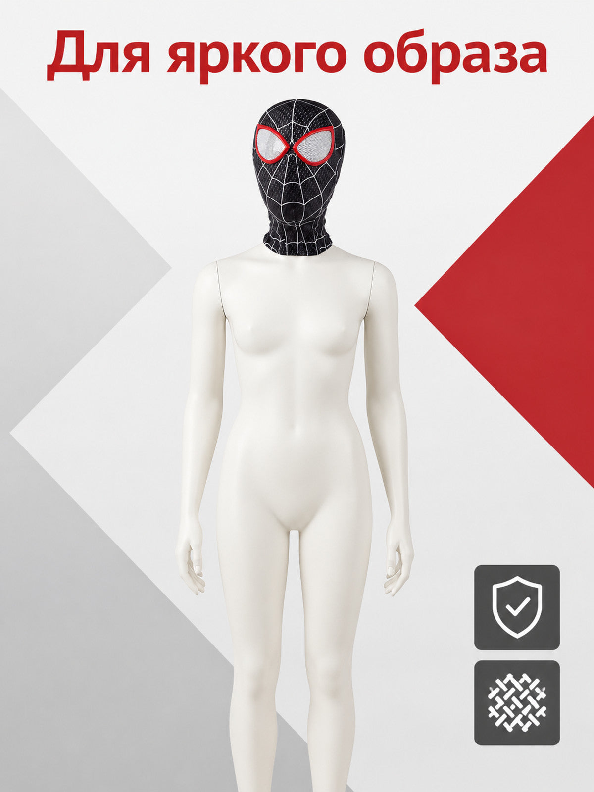Black and Red Cosplay Mask with White Pattern