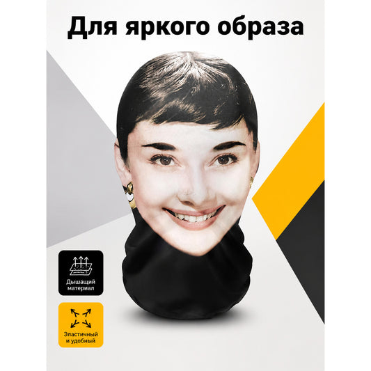 Realistic Face Cosplay Mask for Halloween main product view