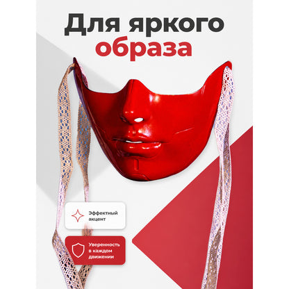 Red Carnival Mask for Halloween and Cosplay main product view