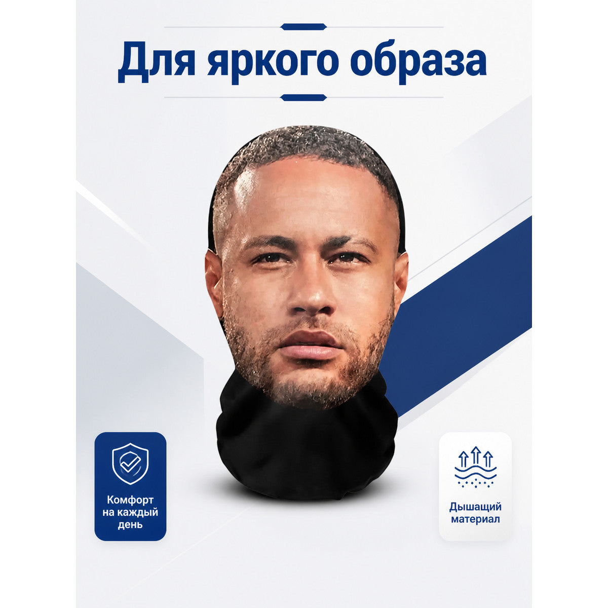 Halloween Mask with a Realistic Face and Beard for Cosplay main product view