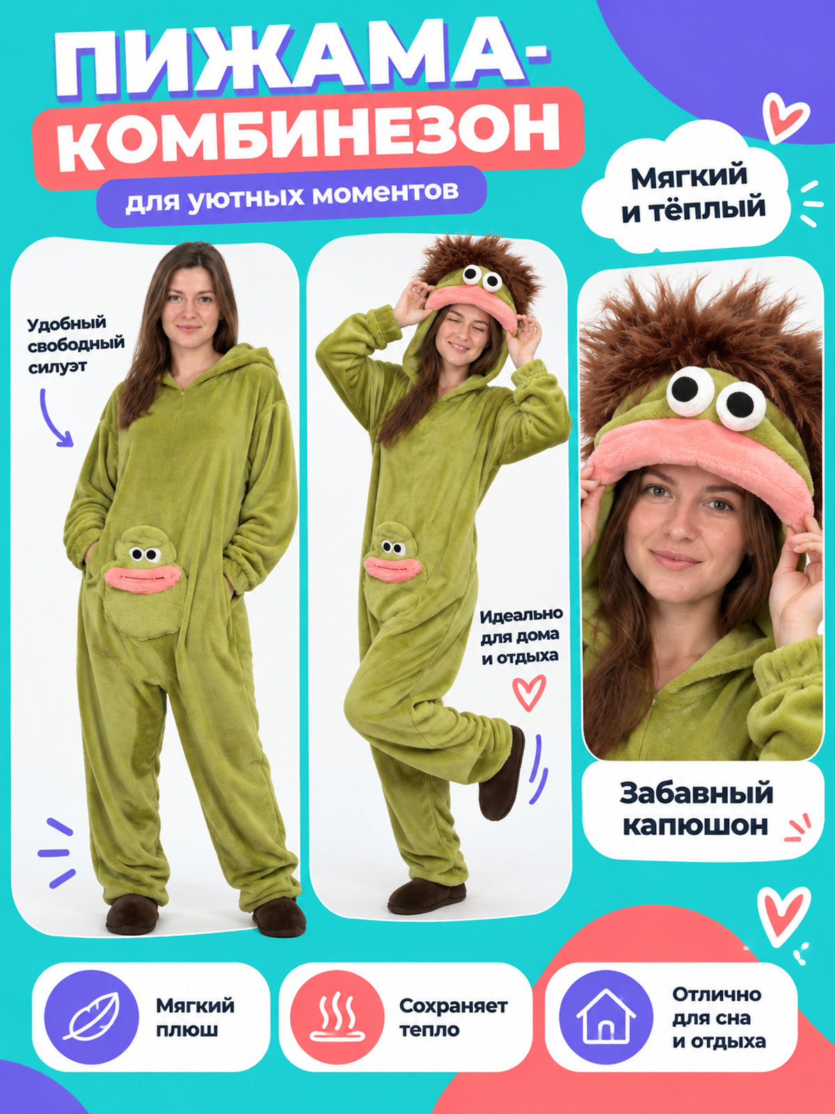 Pajama Jumpsuit with Hood and Appliqués