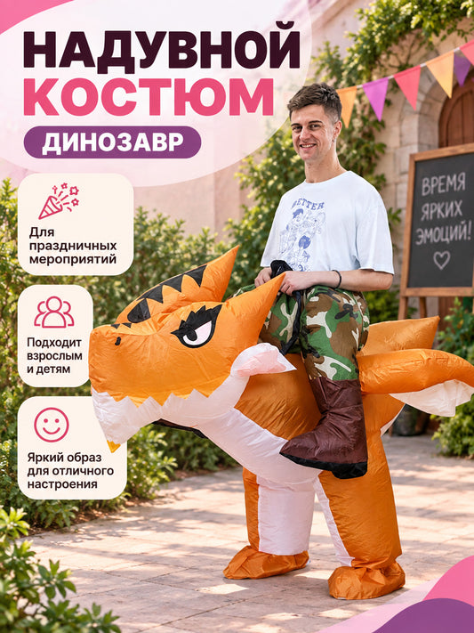 Inflatable Cartoon Dinosaur Costume with Black Spikes