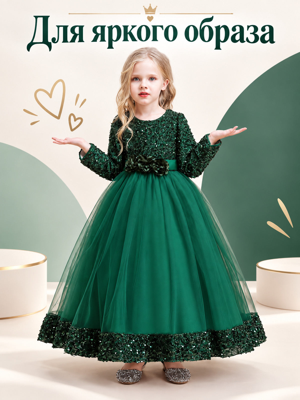 Dark green long dress with sequins and a bow