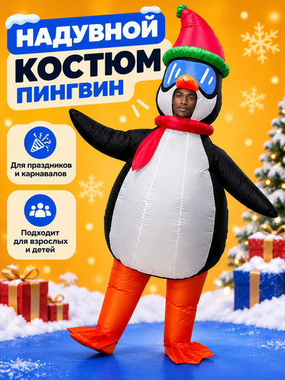 Inflatable Cartoon Penguin Costume with Hat and Scarf
