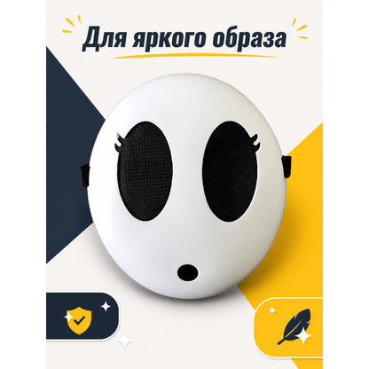 White Halloween Mask, Half Mask with Black Eye Openings main product view
