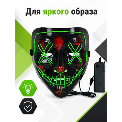 Halloween LED Light-Up Mask with Red Splatter main product view