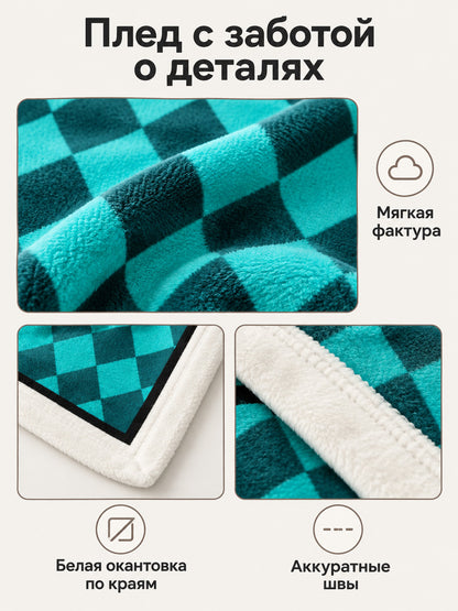 Turquoise blanket with a diamond pattern and cartoon design
