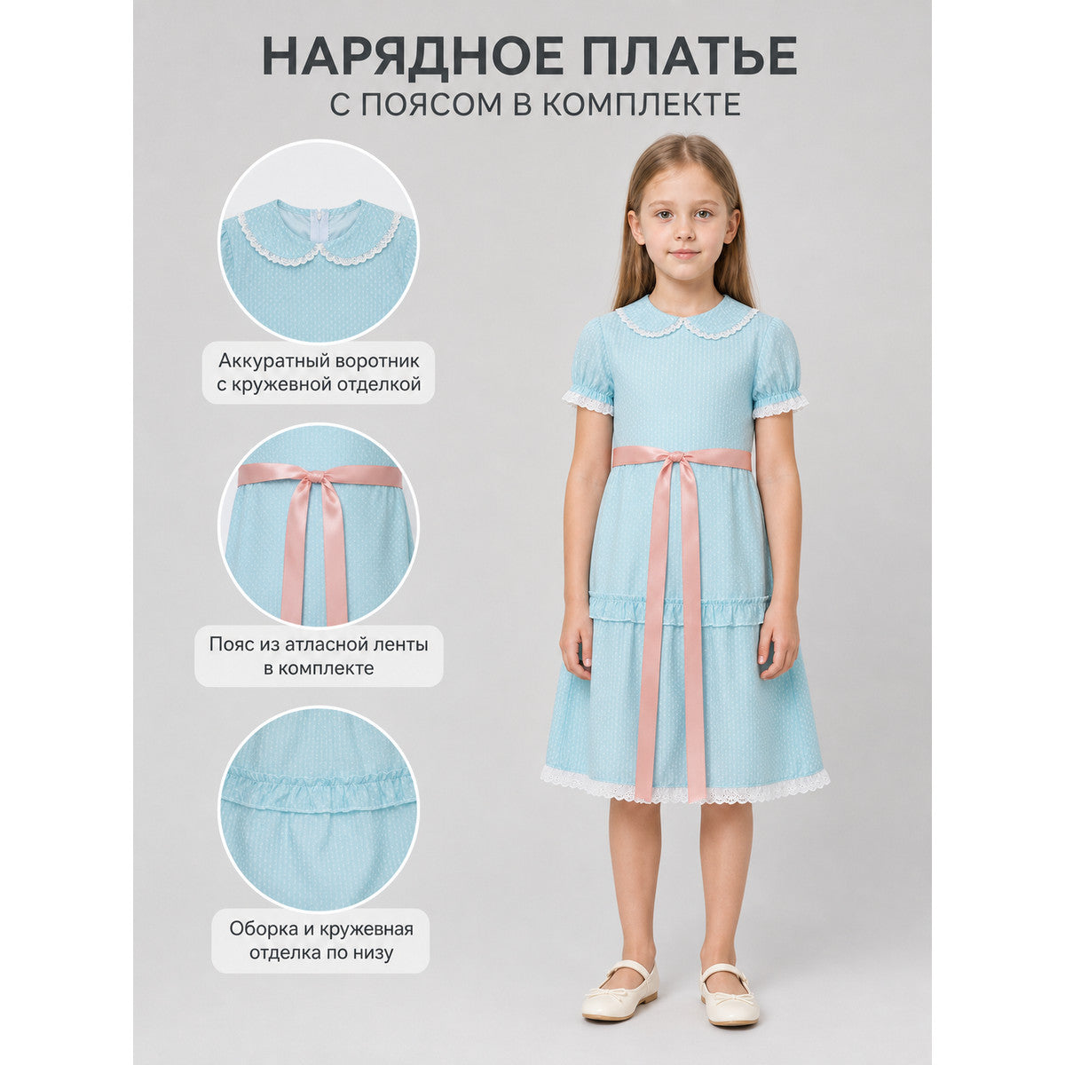 Shining Cosplay Dress with Collar and Sash
