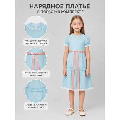 Shining Cosplay Dress with Collar and Sash