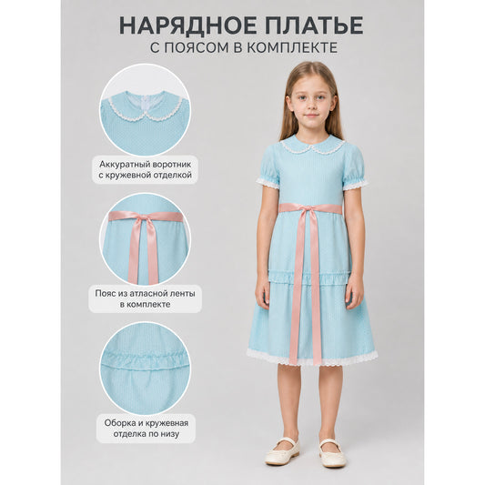 Shining Cosplay Dress with Collar and Sash